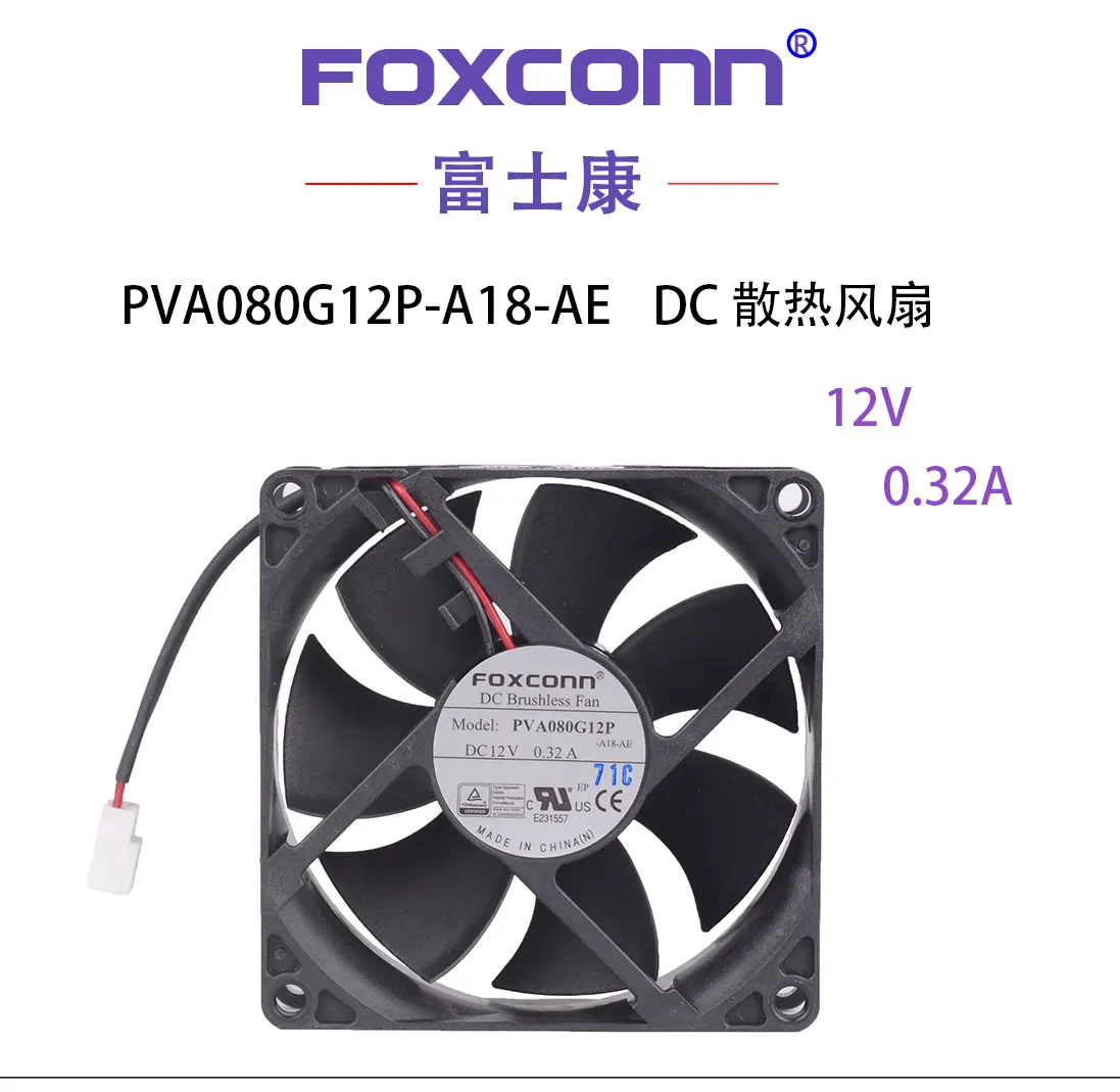 Us 8 5 Free Shipping New Pva080g12p 8cm 12v 0 32a 80x80x25mm Foxconn 2 Wire Fan Fans Amp Cooling Aliexpress