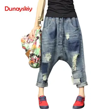

Women 2020 Spring Scratched Vintage Ripped Harem Pants Jeans Denim Trousers Ladies loose Elasitc Waist Distressed Denim Pants