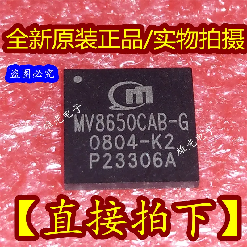 

1PCS MV8650CAB-G BGA . New and original