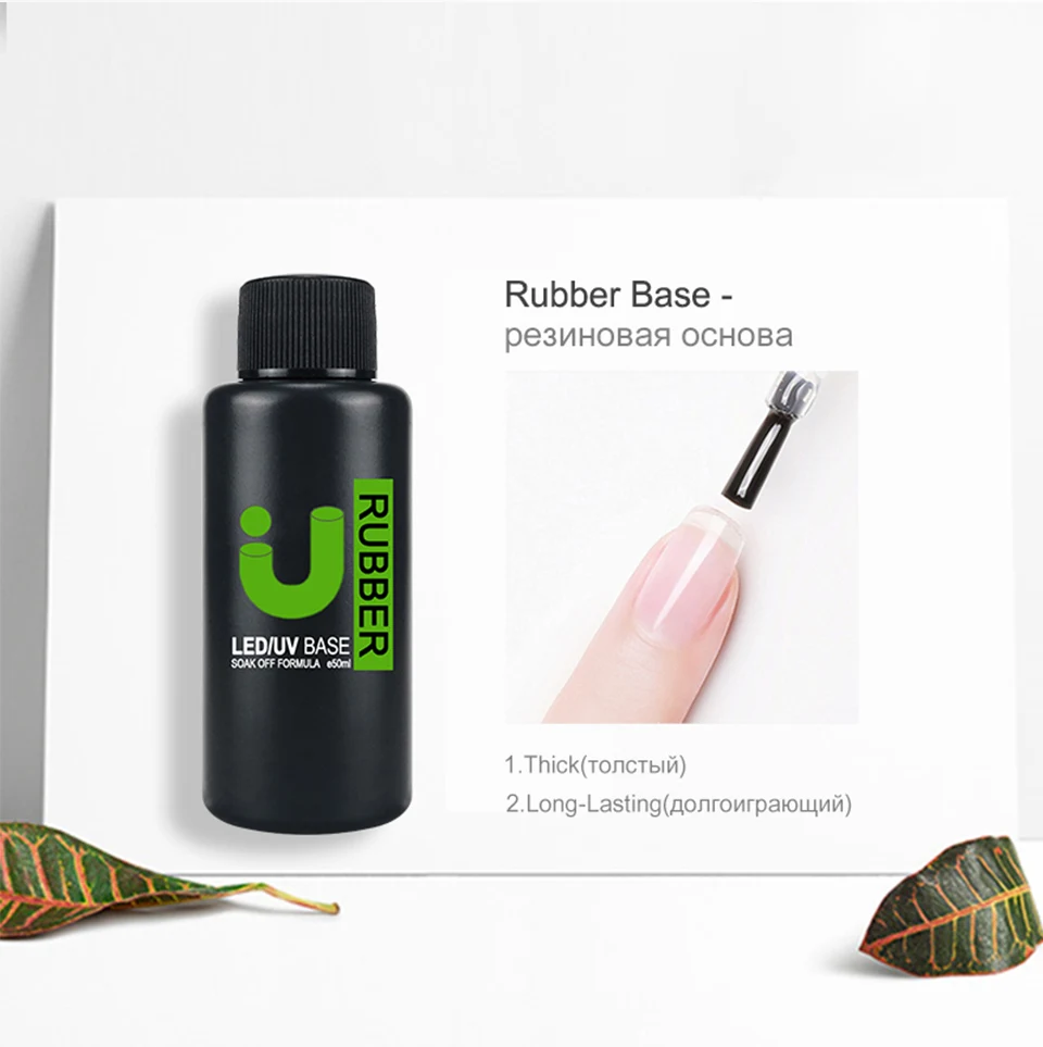 Description Picture 3 of itemHigh Capacity 50ml Thick Rubber Base Gel Manicure Basis No Wipe Tempered Top Coat Semipermanent Strong Nail Base Coat Gellac New