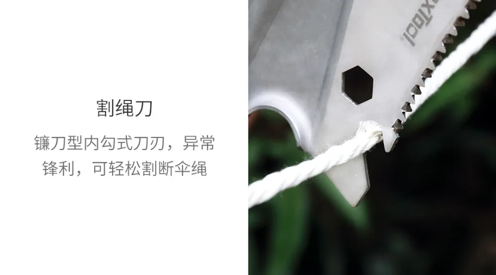 Xiaomi Mijia Nextool Multifunctional shovel  (16)