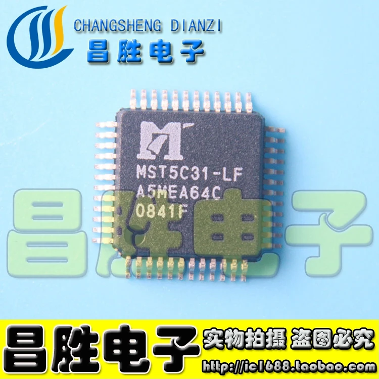 MST5C31-LF IC
