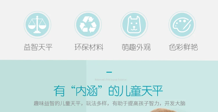 Puppyup щенок баланс с цифрами обучающая игрушка Математика сложение и вычитание обезьяна Детская развивающая игрушка Баланс