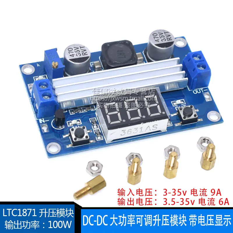 DC-DC модуль высокой мощности с регулируемым повышением 3,0~ 35V Rise 3,5~ 35V 100W с цифровым дисплеем вольтметр