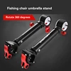 Umbrella Universal Stand Holder Bracket Fishing Chair Adjustable Mount Rotating Fishing Accessories Fixed Tool 1pc ► Photo 1/5