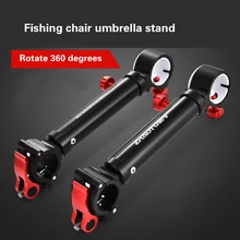 Suporte guarda-chuva universal para cadeira de pesca, ajustável, rotativo, acessórios para pesca, ferramenta fixa, 1 peça