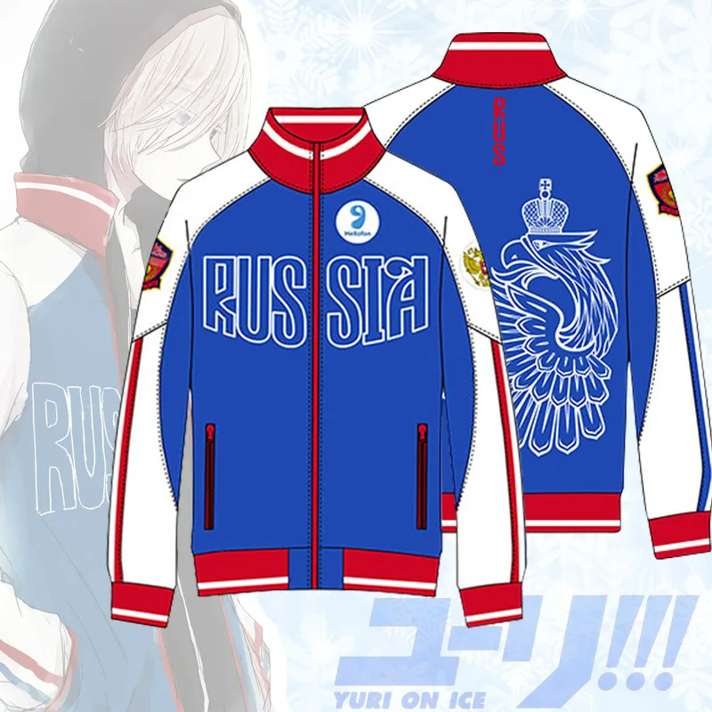 Аниме Yuri on Ice Plisetsky куртка пальто Yuri! Костюм для косплея женщин и мужчин