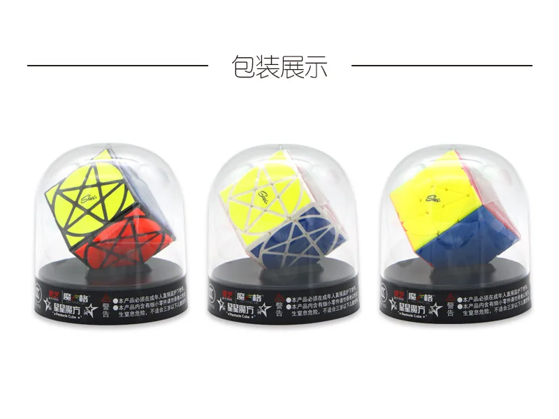 [XMD Star Rubik's Cube] Счастливая звезда в форме детей, студентов, взрослых, интеллект, обучающая игрушка для снижения давления