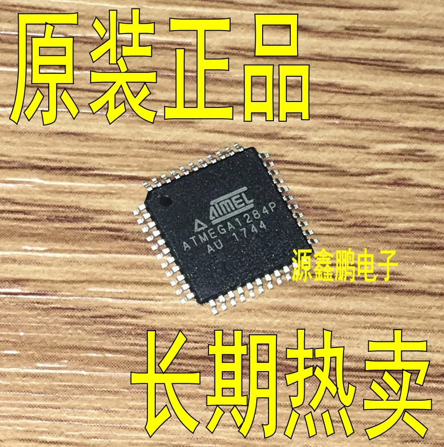 

5pcs/lot ATMEGA1284P-AU TQFP-44