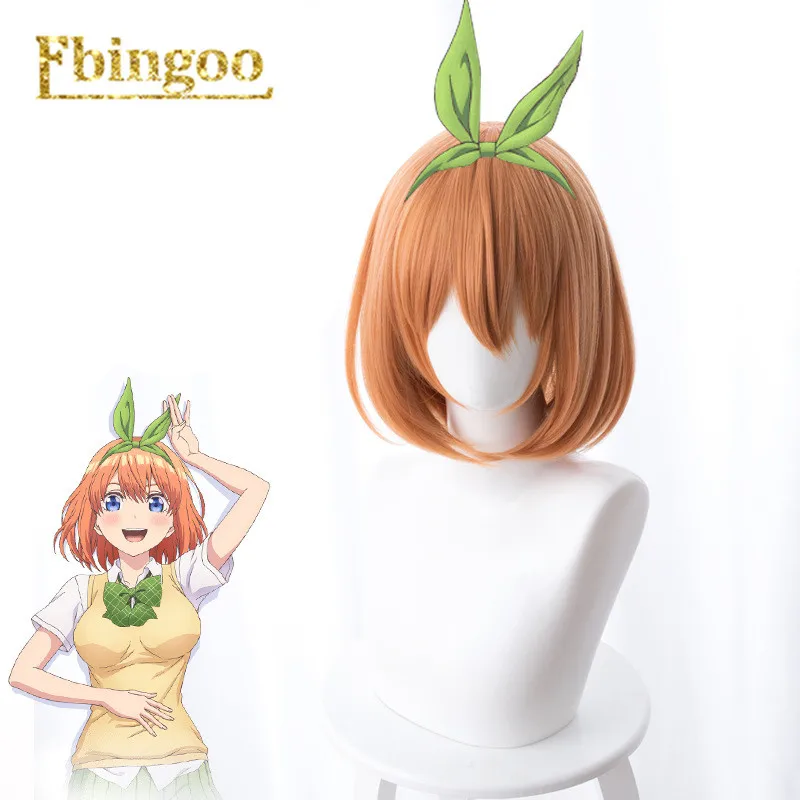 Ebingoo Gotoubun no Hanayome Yotsuba Nakano парики для косплея 30 см короткие термостойкие синтетические волосы Perucas Косплей парик