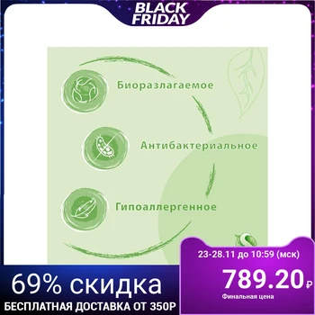

Liquid soap "Synergetic" Lavender field, 5 l