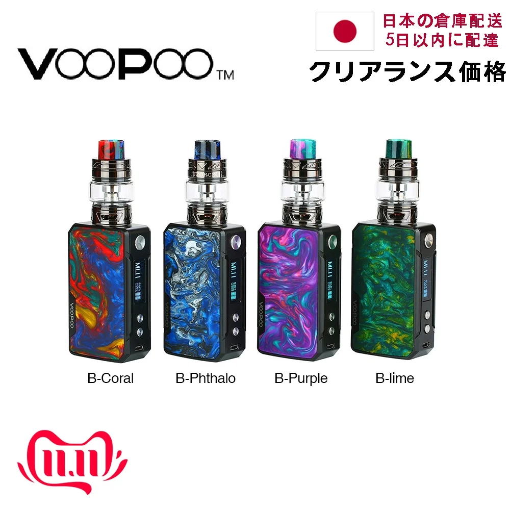 

Japan Warehouse!!! VOOPOO Drag Mini 117W TC Kit & Drag Mini 117W TC Box MOD 4400mAh GENE.FIT chip E-cig Vape Kit/Mod VS Drag 2