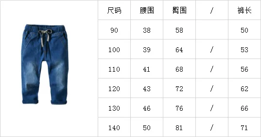 Childrenswear Spring BOY'S Denim Trousers Elasticity Crawler CHILDREN'S Trousers Big Boy
