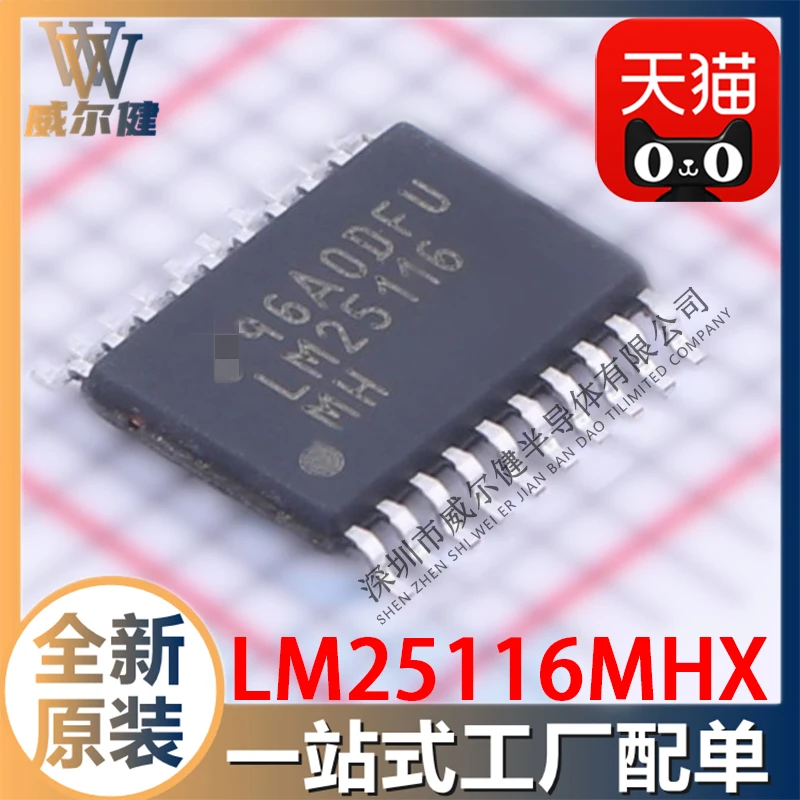 

Free shipping LM25116MHX/NOPB HTSSOP20 IC LM25116MH 10PCS