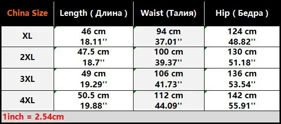 721SIZE