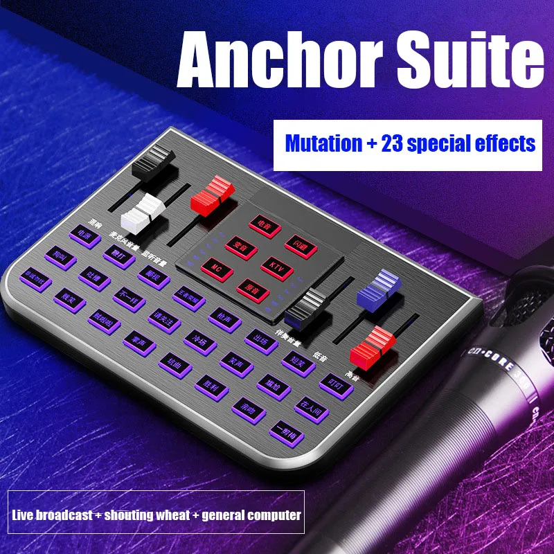 

Studio Mode Audio Mixer Noise Reduction No Murmur Multi-function Audio Mixer NK-Shopping