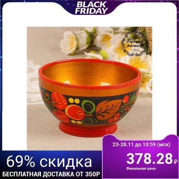 

Small salad bowl, 11 × 5 cm, khokhloma 838833