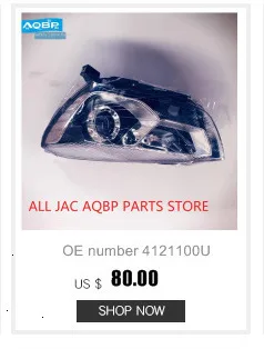 JAC S5 автомобиль oe 3750220U1581 светильник мультимедийный переключатель авто Замена внутренние части переключатели правый