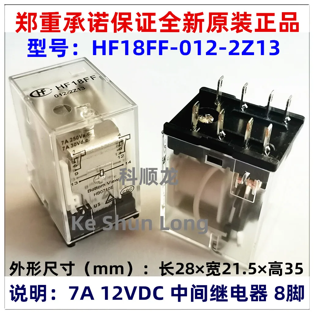 Оригинальное новое реле Φ HF18FF 012-2Z13 012-2Z1 024-2Z13 024-2Z1 | Строительство и ремонт