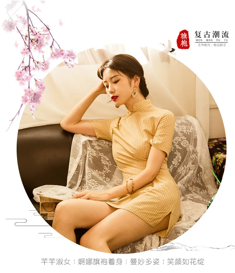 Г., летний стиль, улучшенное платье Чонсам в полоску для девочек, nian qing kuan, платье в стиле ретро с жемчужной лягушкой в китайском стиле