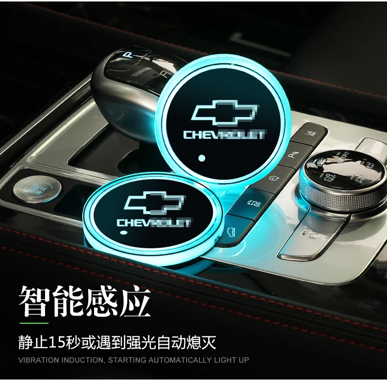 Aiwins автомобильный светящийся коврик для посуды для Chevrolet Полная серия автомобильный светящийся Логотип Аксессуары Atmospherelight