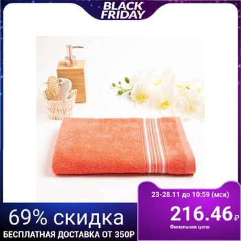 

Terry towel Fantasy 030 50 * 80 cm, peach, cotton 100% 340g / m2 5224872