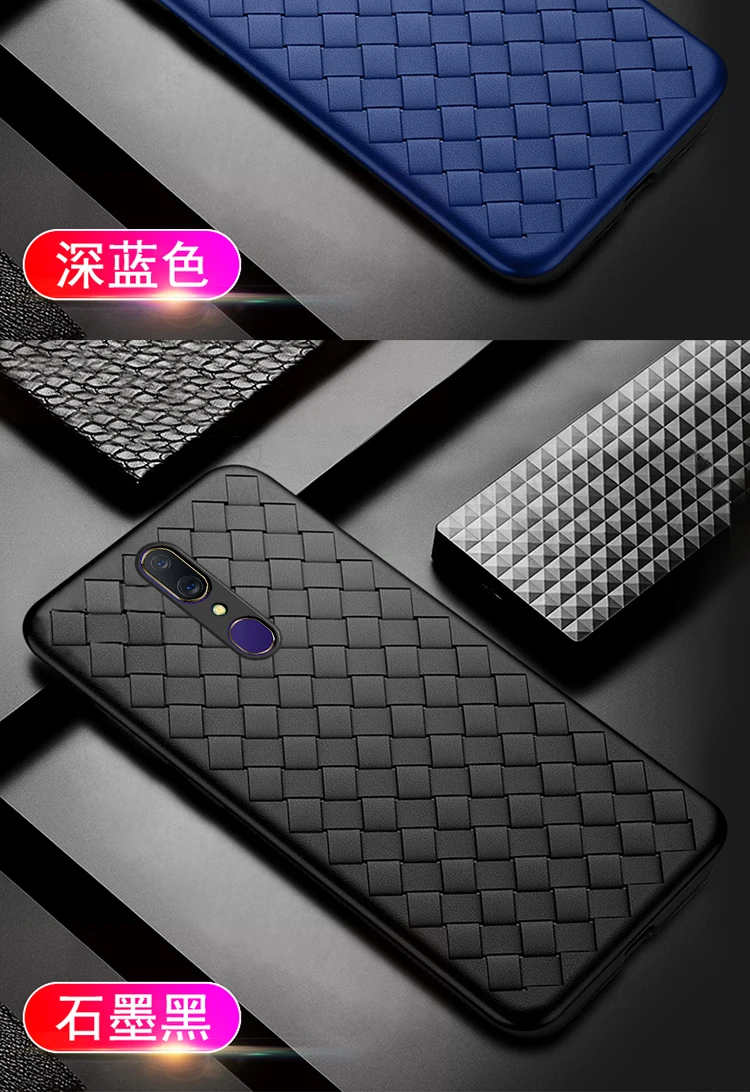 Для oppo A9 чехол Роскошный BV сетка Ткачество тонкий мягкий защитный чехол на заднюю панель для oppo a5 полный чехол для телефона