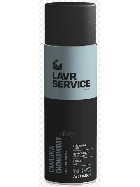 Смазка Силиконовая Lavr Service Silicone Spray, 650мл Lavr арт. LN3501