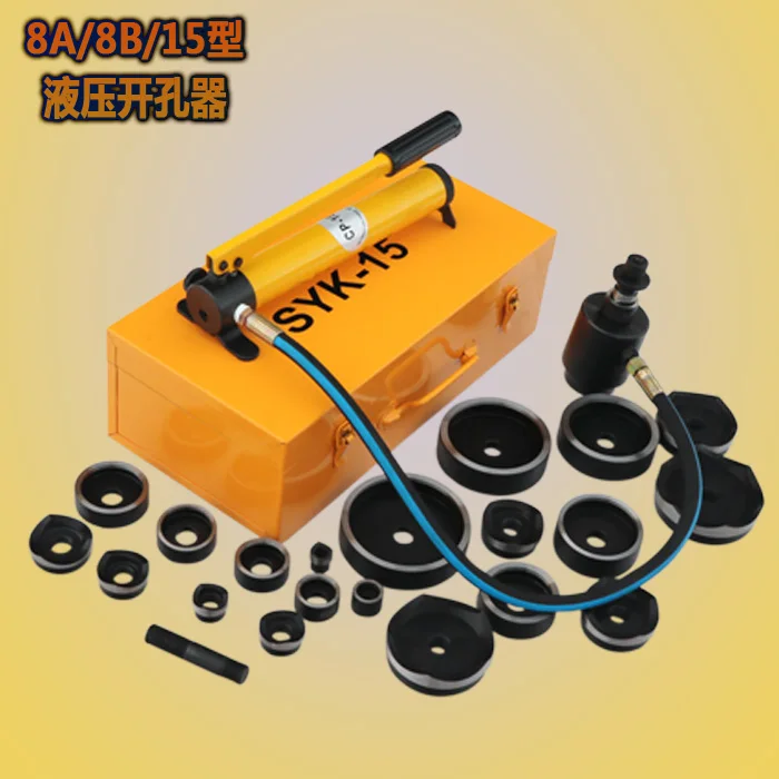 door to door service (22,27.5,34,43,49,60mm ) Hydraulic hole puncher driver SYK-8B type hydraulic tools pt23135 mpg 932633q hydraulic oil filter element consulting customer service