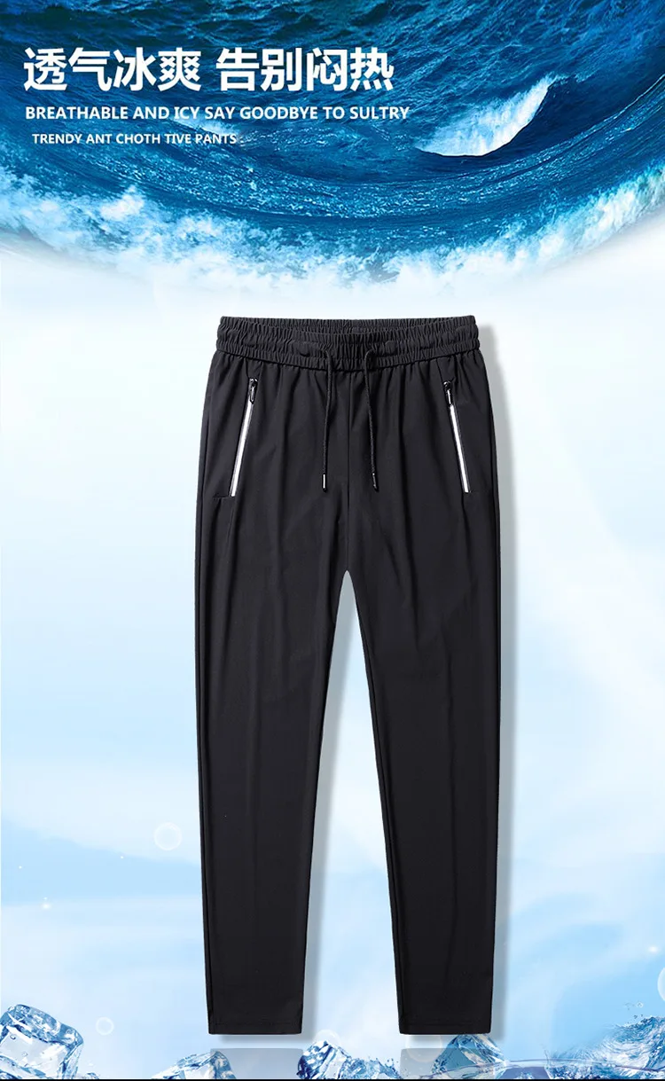 Cross Border Large Size Summer Ultra-Thin Viscose Athletic Pants Men's Silky Quick-Dry Men Breathable Loose Casual Air Condition