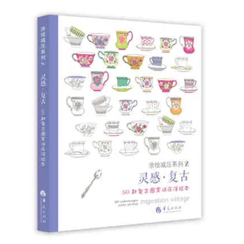 

Inspiration retro Secret Garden Series Adult Coloring Book Coloring Books Decompression adult coloring books