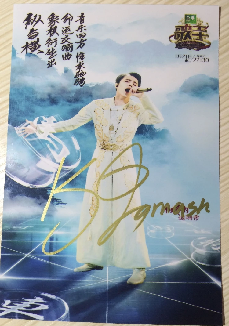 Dimash Kudaibergen с автографом, подписанное фото, 15X10 см, популярная музыка, китайский певец, искусство, звезда, подарок на Рождество, год - Цвет: Style 10