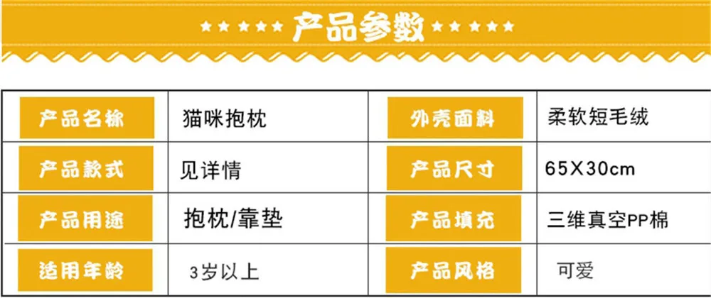 Новые продукты, креативная игрушка, подушка для кошки, плюшевая подушка, украшение дома, подарок для девочки на День святого Валентина