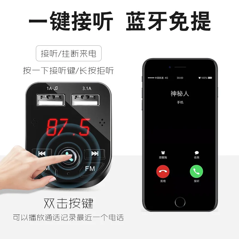 Автомобильный MP3-плеер Многофункциональный Bluetooth прием музыки без потерь автомобильные сигареты usb Автомобильное зарядное устройство