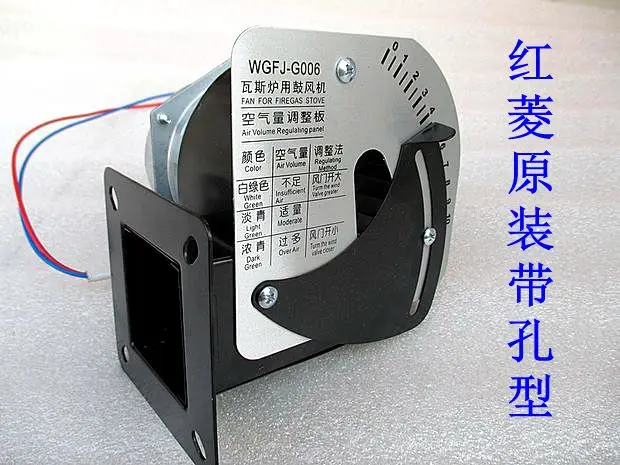 Gas Oven General Stove WGFJ-G006 Type Blower Exhaust Fan With Perforated | Инструменты