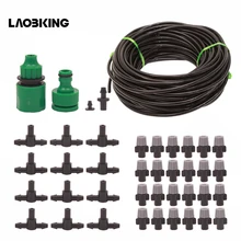 1 комплект, автоматический ирригатор для цветов, распылитель, охлаждающий цветок, ирригатор для ленивых цветов, две модели, 5 м или 25 м, с высоким качеством