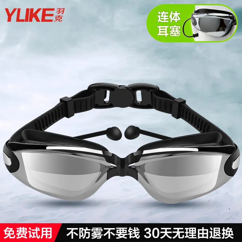 

Yuke Goggles Men's Myopia High-definition Waterproof Anti-fog Swimming Glasses Men Have Alcohol by Volume Large Frame Swimming G
