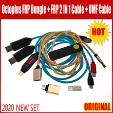 Новейшие продажи Осьминог FRP инструмент/Octoplus FRP ключ+ Octoplus FRP USB UART 2 в 1 кабель+ все загрузочный кабель для Samsung