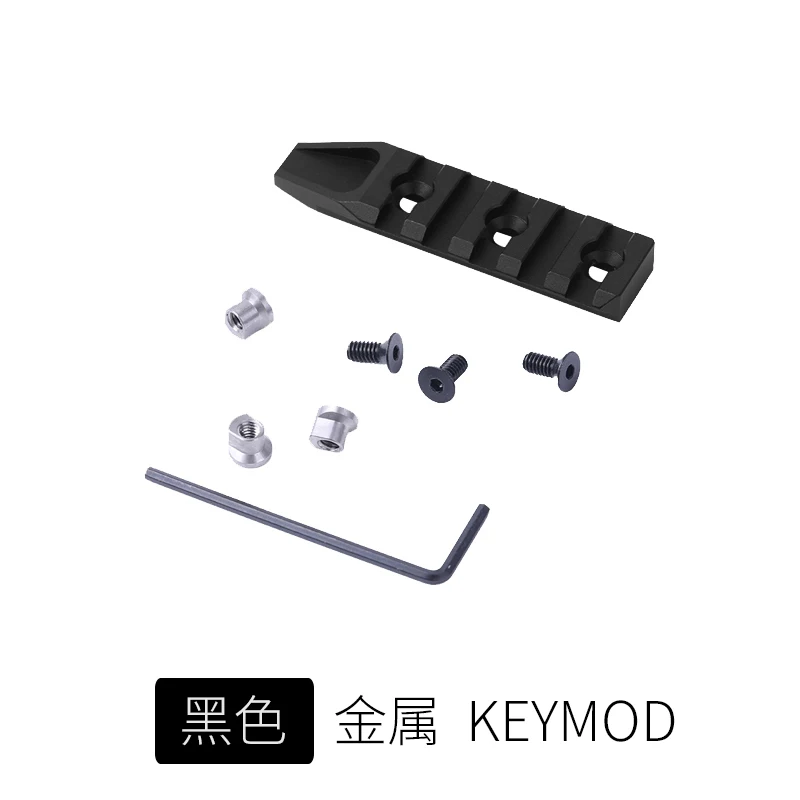 5 Slot Black Kublai Keymod поручень 5 Слот 9 Слот рельс раздел для URX 4,0 - Цвет: 5 Slot Black