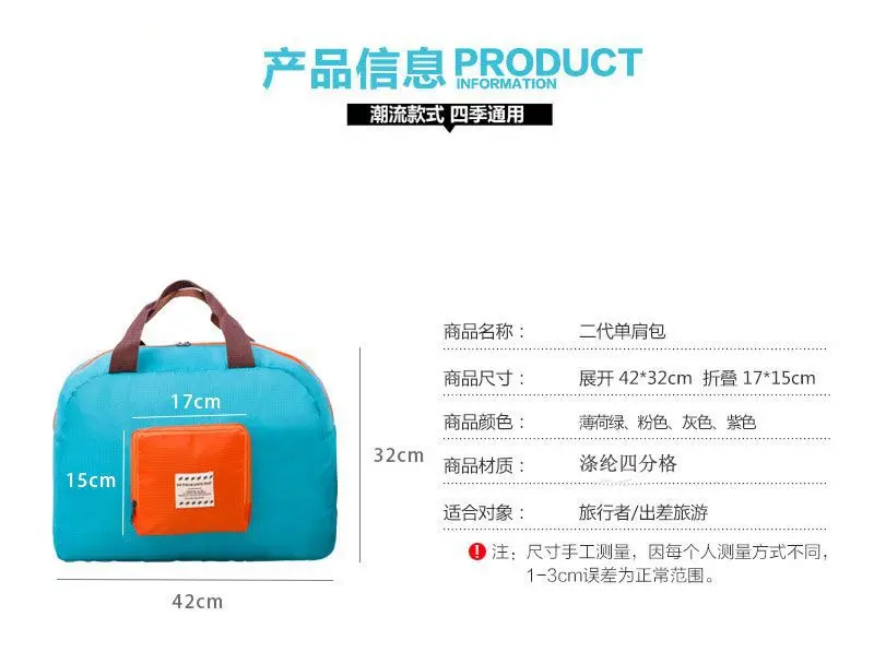 [Travel Bag] Korean-style Shoulder Dacron Waterproof Storgage Bag Portable Shoulder Bag Folding Bags Customizable Logo