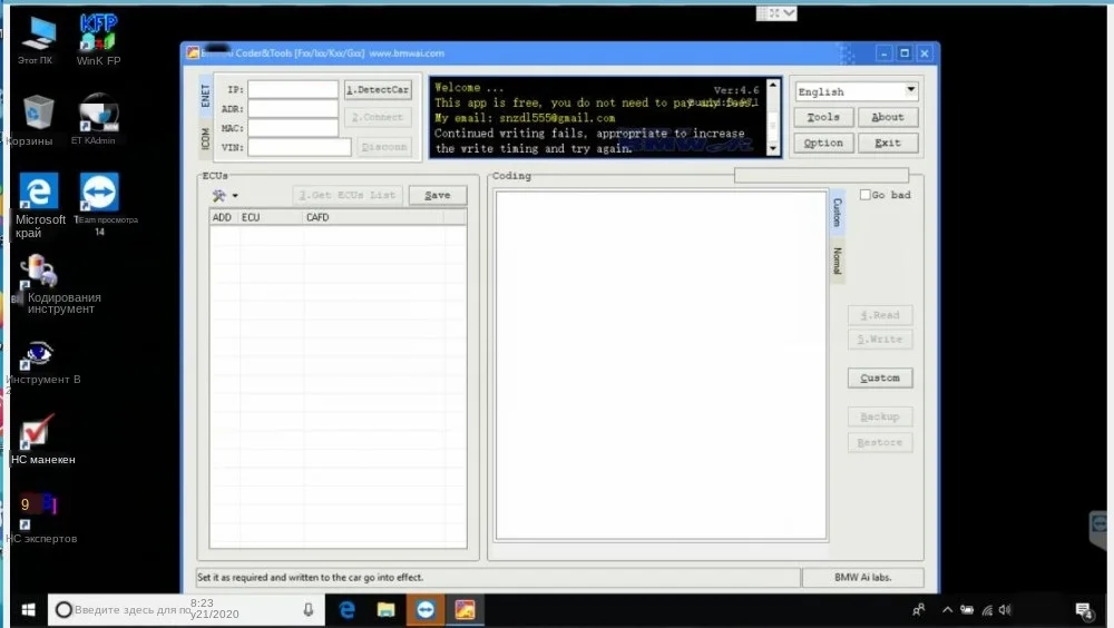 QQ截图20200525105706