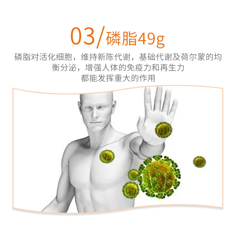 御康宝磷虾油_07