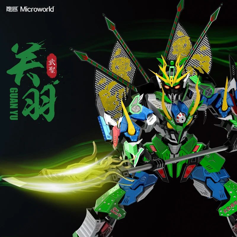 Microworld 3D Metal Puzzle Toy Romance of The Three Kingdoms Guan Yu Models Kits DIY Jigsaw Christmas Children For Desktop Gifts 2