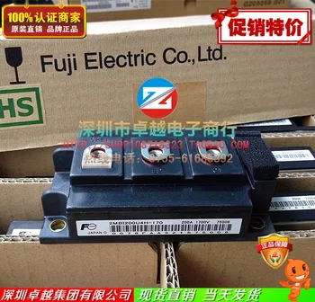 

2MBI200U4H-170 2MBI300U4H-170 electromechanical 2 unit IGBT--ZYQJ