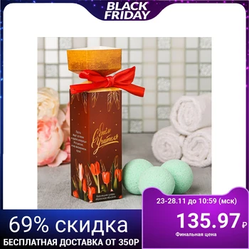 

Set of candy "Happy Teacher's Day" bubbling balls 3 PCs, 40 g