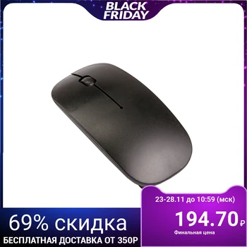 

LuazON Mouse, wireless, optical, 1600 dpi, USB, white 2518214