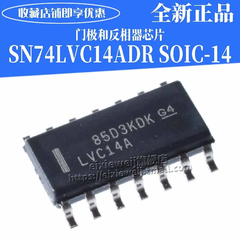 20 шт SN74LVC14ADR SOIC-14