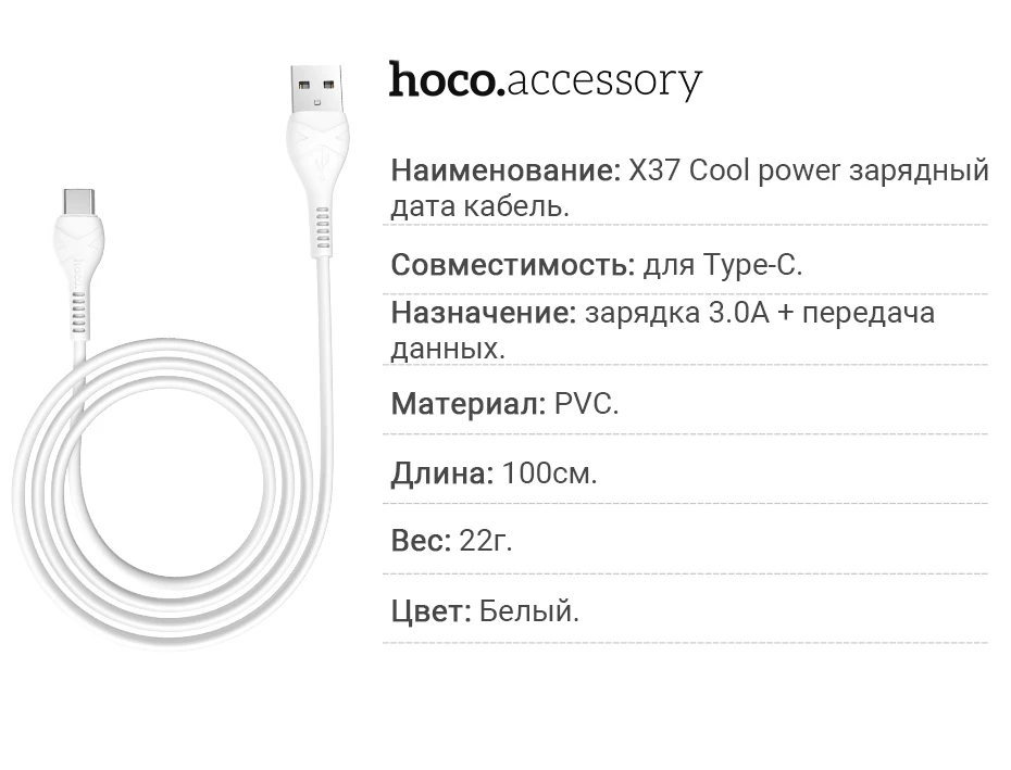 X37-酷卡充电数据线详情（3口合并）_12