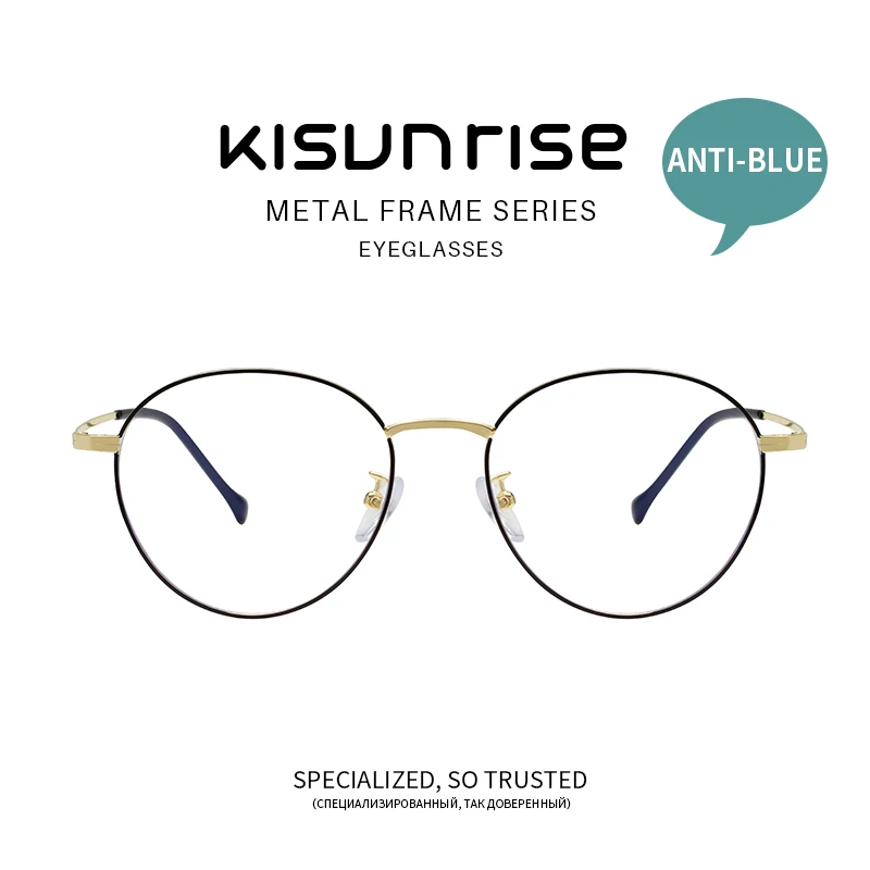 

Kisunrise Anti Blue Light New Optical Frame Men Women Glasses Round Metal Eyeglasses Retro Myopia Frames Metal Eyeglasses KS095