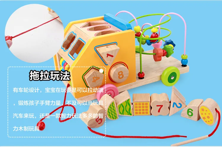 CHILDREN'S Building Blocks Bead-stringing Toy Intelligence Box Shape Cognitive Beaded Bracelet Multi-functional Educational Drag